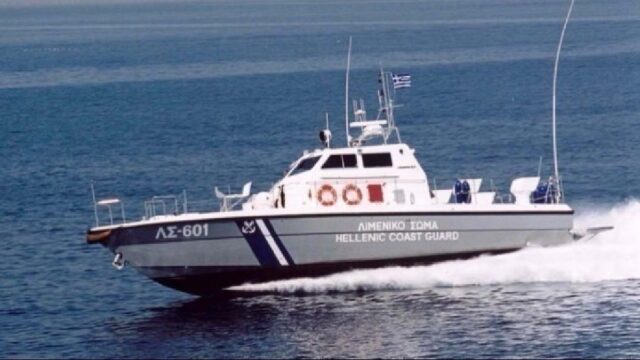 Άδικα κινητοποιήθηκε το ΛΣ; Σταματούν οι έρευνες στη Χαλκιδική