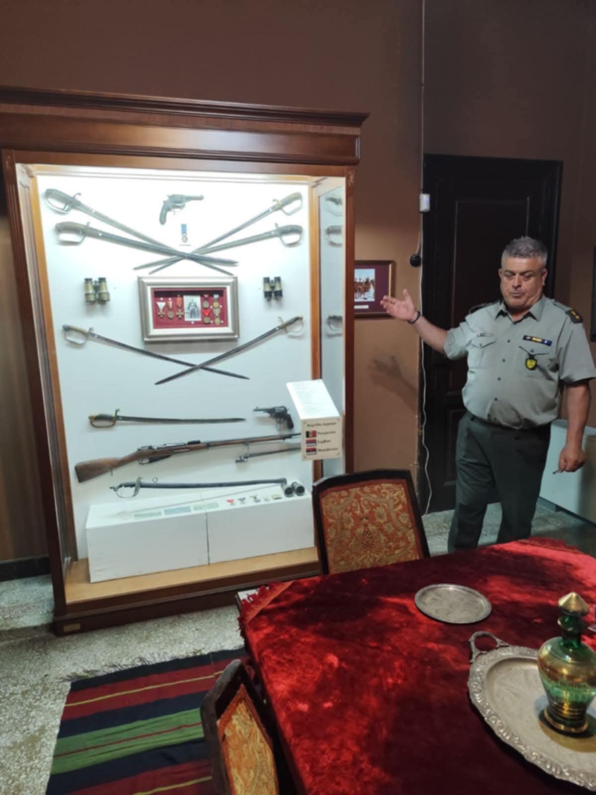 Μουσείο Μαρτίδου