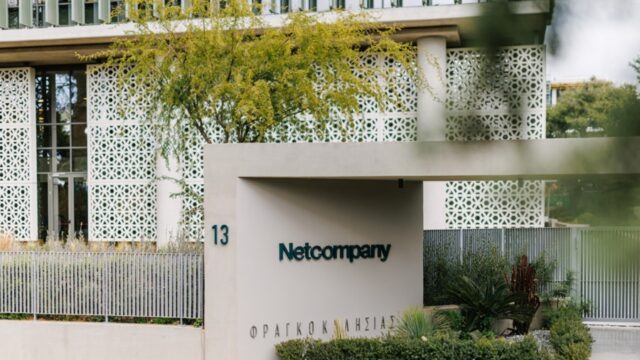 Netcompany: Επιταχύνει τον εκσυγχρονισμό συστημάτων πληροφορικής παλιάς γενιάς με τη χρήση ΑΙ
