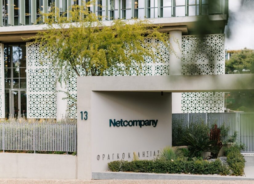 Netcompany: Επιταχύνει τον εκσυγχρονισμό συστημάτων πληροφορικής παλιάς γενιάς με τη χρήση ΑΙ