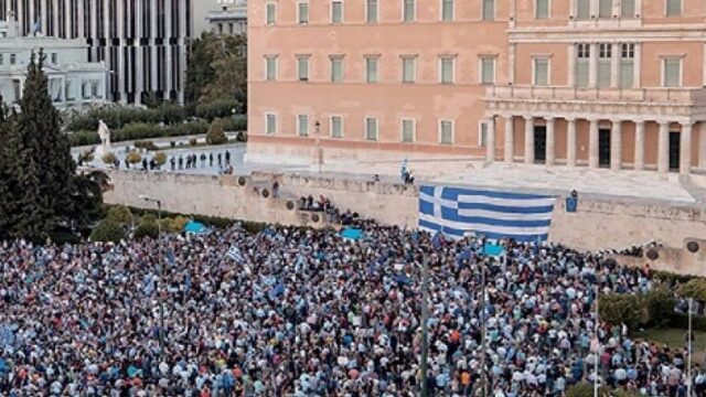 Τελευταία η Ελλάδα στην εμπιστοσύνη των πολιτών (μόλις το 22%) στα ΜΜΕ