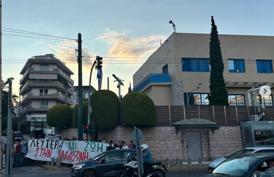 Πανό του “Ρουβίκωνα” απέναντι από την πρεσβεία του Ισραήλ – “Λευτεριά και Ζωή στην Παλαιστίνη”