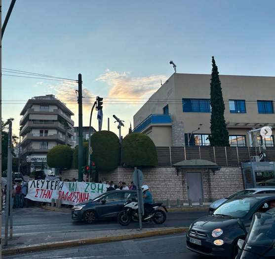 Πανό του “Ρουβίκωνα” απέναντι από την πρεσβεία του Ισραήλ – “Λευτεριά και Ζωή στην Παλαιστίνη”