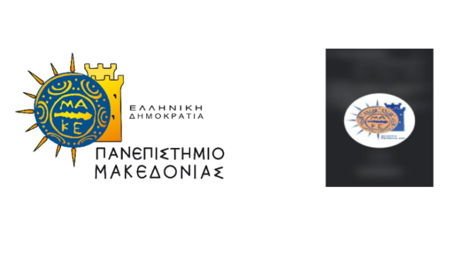 Μεταπτυχιακό στις Διεθνείς Σπουδές του Πανεπιστημίου Μακεδονίας