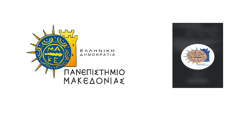 Μεταπτυχιακό στις Διεθνείς Σπουδές του Πανεπιστημίου Μακεδονίας