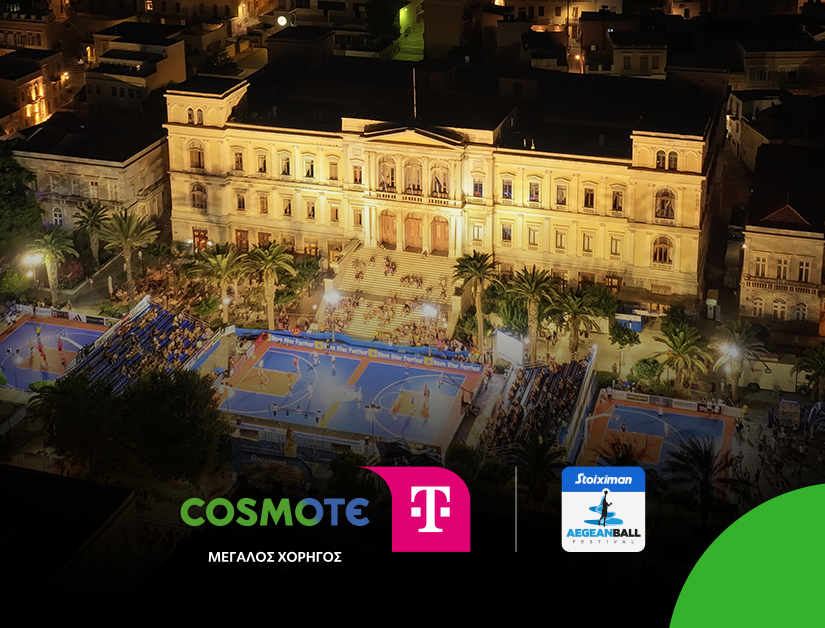 Μεγάλος Χορηγός του Stoiximan AegeanBall Festival η Cosmote Telekom