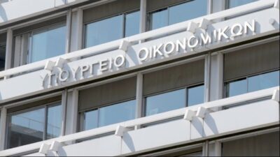 οικονομική ΓΙομπαζολιάς