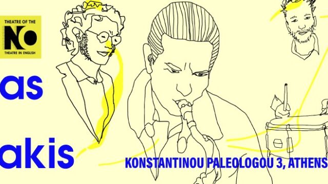 Kassetas, Bellos, Smarnakis Organ Trio στο ΤΗΕATRE OF THE NO