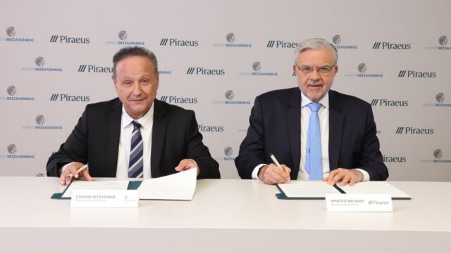 Μνημόνιο Συνεργασίας της Πειραιώς με το Δήμο Θεσσαλονίκης για την καθημερινότητα των πολιτών