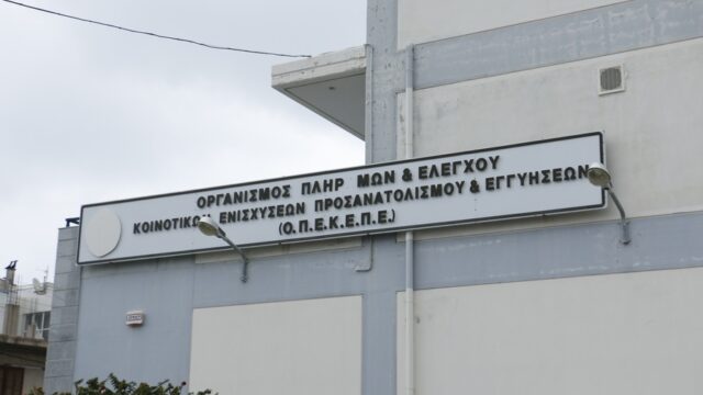 Κραδασμοί στη ΝΔ από το σκάνδαλο του ΟΠΕΚΕΠΕ – Διάλογοι-σοκ "Γαλάζιων" στη δικογραφία, Σπύρος Γκουτζάνης