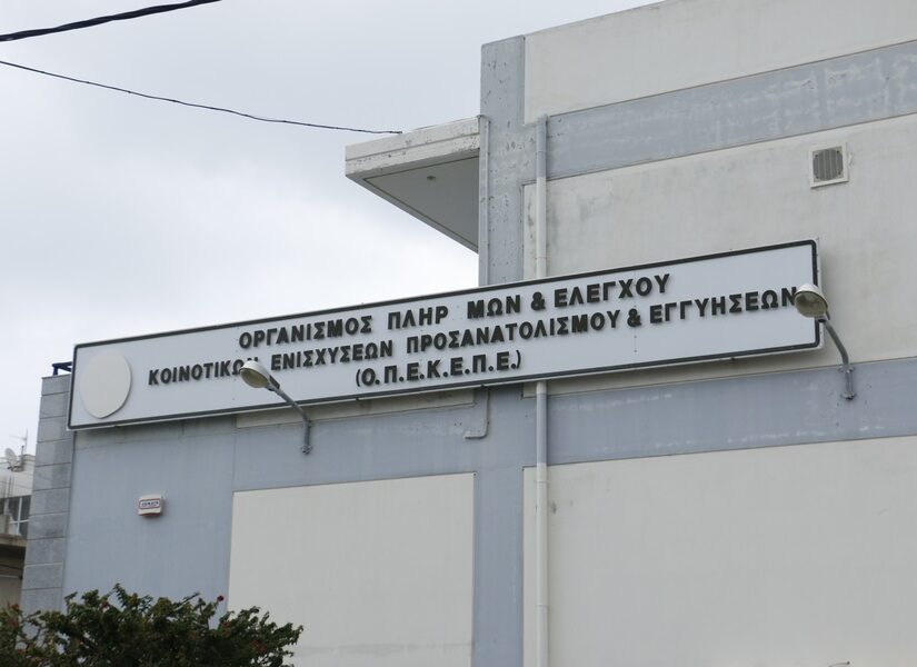Κραδασμοί στη ΝΔ από το σκάνδαλο του ΟΠΕΚΕΠΕ – Διάλογοι-σοκ "Γαλάζιων" στη δικογραφία, Σπύρος Γκουτζάνης