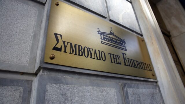 Μια απόφαση-παρωδία από το Συμβούλιο της Επικρατείας, Πέτρος Πιζάνιας