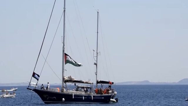 Ισραήλ: Eντολή στον στρατό να σταματήσει το σκάφος Madleen