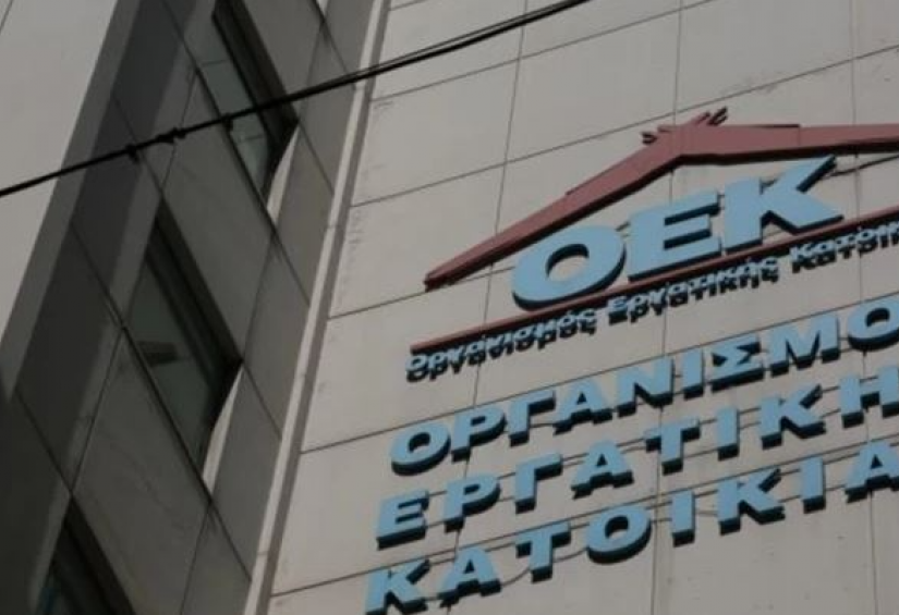 Ποιος και πως κατάργησε τον ΟΕΚ
