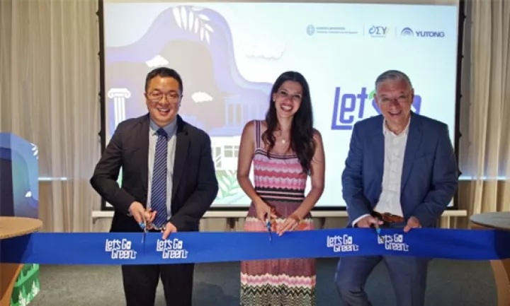 Η Yutong εγκαινιάζει επίσημα την πρωτοβουλία «Let’s Go Green» για βιώσιμη κινητικότητα στην Αθήνα- Βραβεύθηκαν οδηγοί της Ο.ΣΥ. Α.Ε