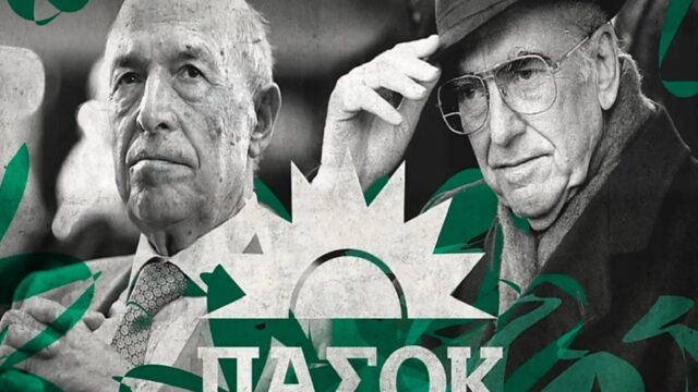 Η συζήτηση στο ΠΑΣΟΚ για έναν άλλο δρόμο, Βασίλης Ασημακόπουλος