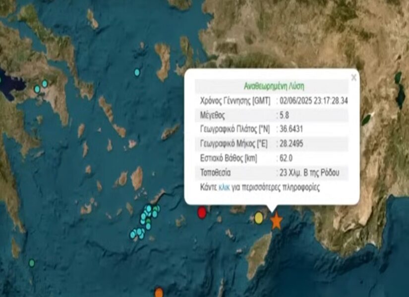 5,1 Ρίχτερ στην Κρήτη – Μικροζημίες στη Ρόδο από το πρωινό σεισμό