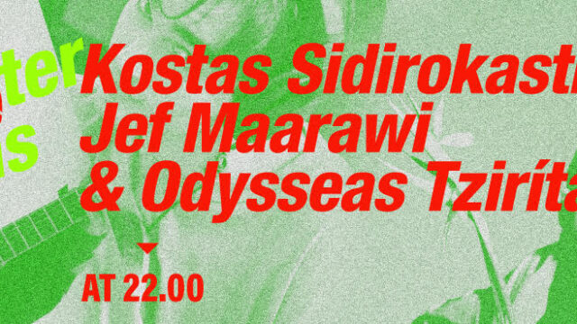 Κώστας Σιδηροκαστρίτης, Jef Maarawi & Οδυσσέας Τζιρίτας ΙΙ THEATRE OF THE NO