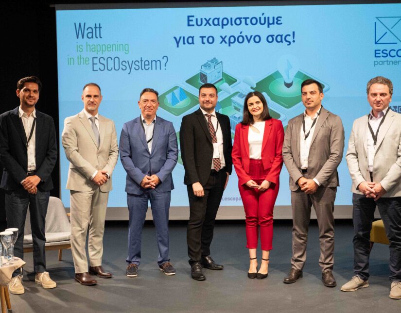 Η ελληνική αγορά ενεργειακής απόδοσης έδωσε ραντεβού στο “Watt is happening in the ESCOsystem 2025”