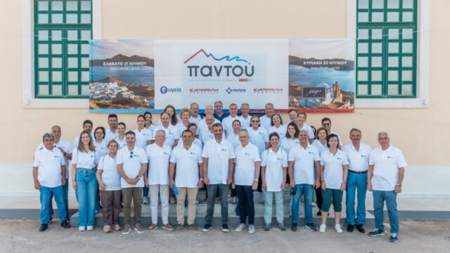 Όμιλος HHG: Το πρόγραμμα εταιρικής κοινωνικής ευθύνης «Παντού» στη Μήλο