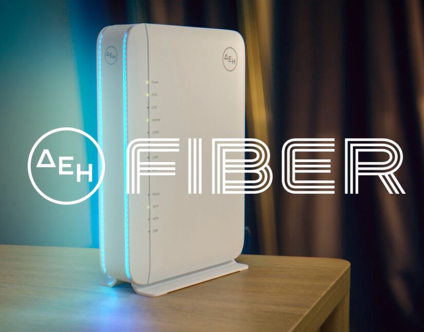 ΔΕΗ FIBER: Ήρθε το ίντερνετ από τη ΔΕΗ με 100% οπτική ίνα και υπερυψηλές ταχύτητες