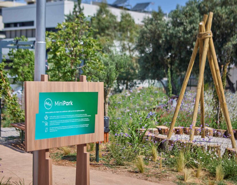 Νέο ΔΕΗ Mini Park στον Δήμο Αγίας Παρασκευής