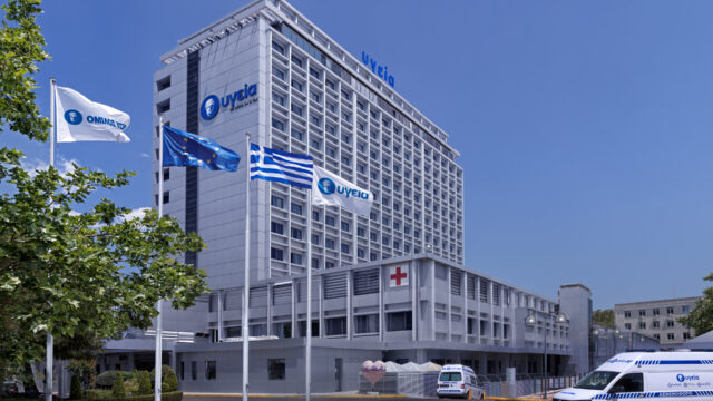 Το Διεθνές Κέντρο Καρδιοχειρουργικής Ελλάδος/ΥΓΕΙΑ εντάσσεται στο διεθνές δίκτυο Smart Hospital Alliance