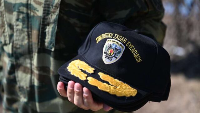 Πως να αξιοποιήσουμε το ανθρώπινο δυναμικό των Ενόπλων Δυνάμεων
