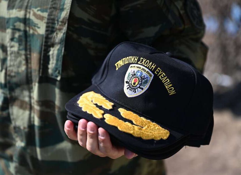Πως να αξιοποιήσουμε το ανθρώπινο δυναμικό των Ενόπλων Δυνάμεων