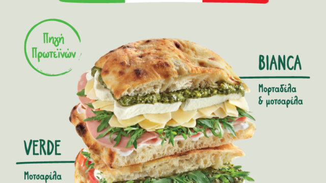 Νέες Focaccia από τον Γρηγόρη