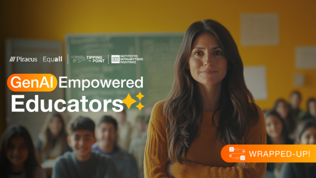 “GenAI Empowered Educators”: Ένα βήμα πιο κοντά στην εκπαίδευση του μέλλοντος