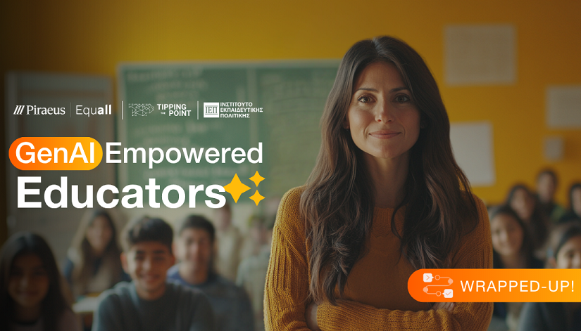 “GenAI Empowered Educators”: Ένα βήμα πιο κοντά στην εκπαίδευση του μέλλοντος