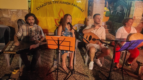 Ραφήνα Μαρτίδου