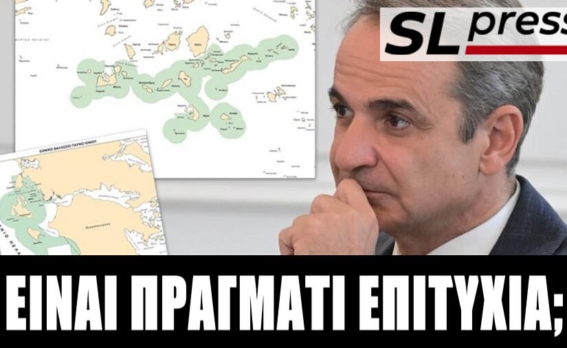 Μας δουλεύει ψιλό γαζί ο Κυριάκος με τα θαλάσσια πάρκα, Σταύρος Λυγερός