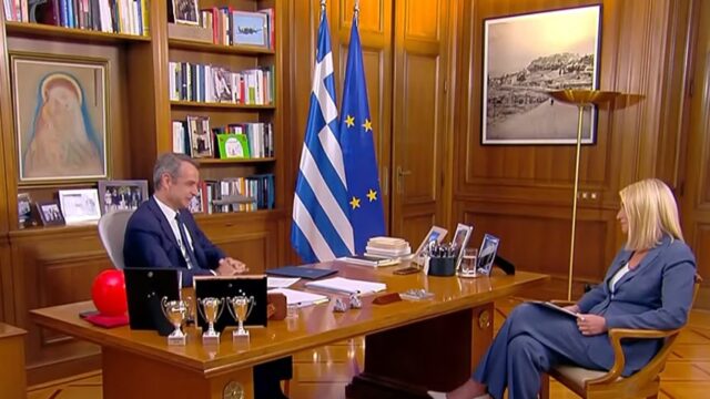 Μητσοτάκης Γκουτζάνης