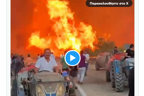 Φωτιές στην Τουρκία: Δραματική η κατάσταση στην Προύσα