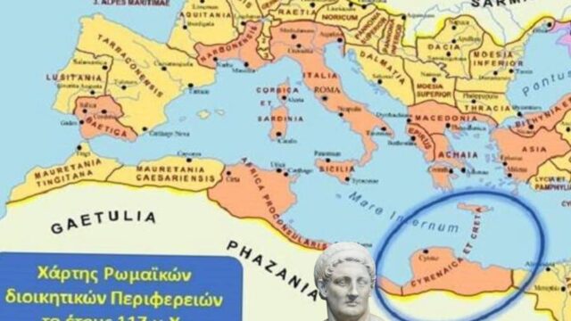 H Κυρηναϊκή στο πέρασμα του χρόνου, Ιωάννης Αναστασάκης