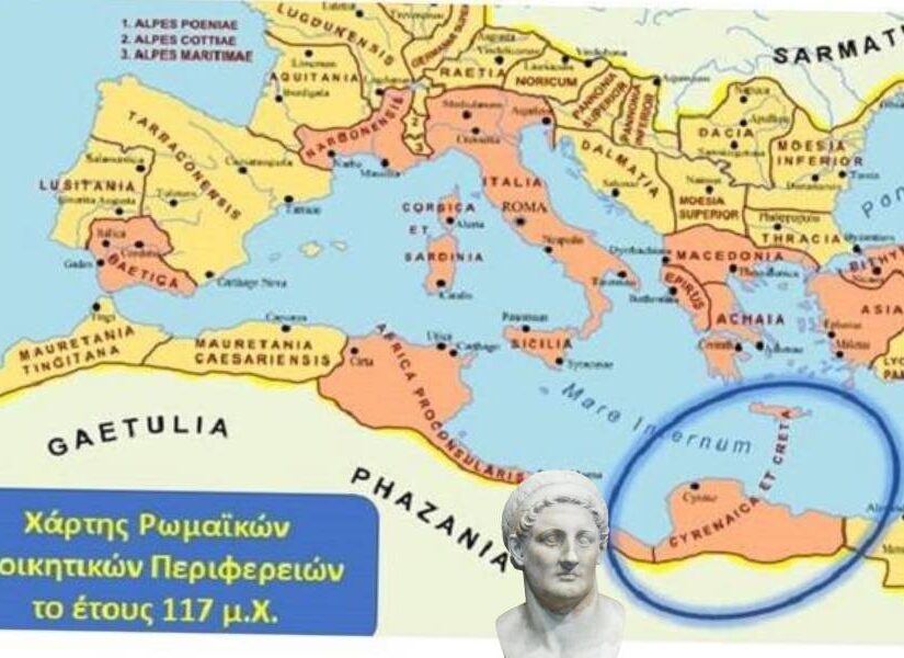 H Κυρηναϊκή στο πέρασμα του χρόνου, Ιωάννης Αναστασάκης
