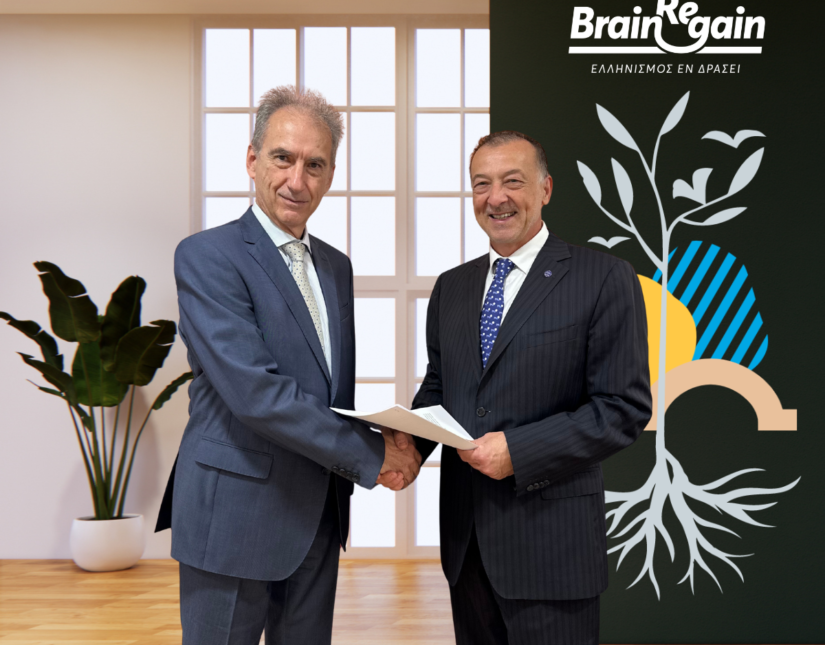 Νέα Σύμπραξη BrainReGain και Δικτύου Αργώ για την Υποστήριξη των Ελλήνων του Εξωτερικού και τον Επαναπατρισμό Επαγγελματιών