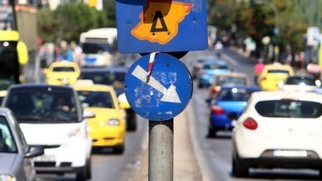 Τέλος ο δακτύλιος σε μια εβδομάδα