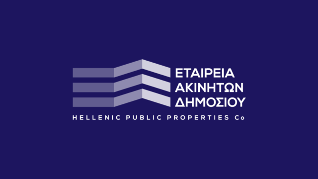 ΕΤΑΔ: Διαγωνισμός για την εκμίσθωση παραθαλάσσιου ακινήτου στην Αχαΐα