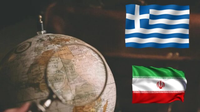 Είναι το ισλαμικό καθεστώς του Ιράν εχθρός του Ελληνισμού; – Τι λένε τα γεγονότα, Αλέξης Λεξάκης Κερκυραίος