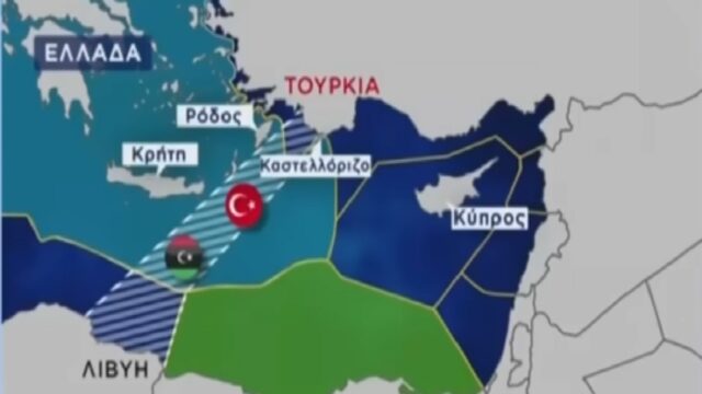 Η Διακοίνωση της Λιβύης χαρακτηρίζει άκυρη τη συμφωνία Ελλάδας-Αιγύπτου!