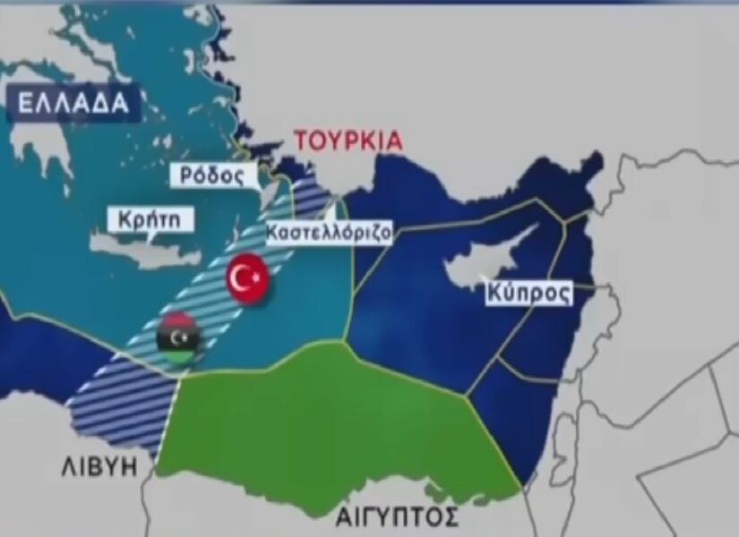 Η Διακοίνωση της Λιβύης χαρακτηρίζει άκυρη τη συμφωνία Ελλάδας-Αιγύπτου!