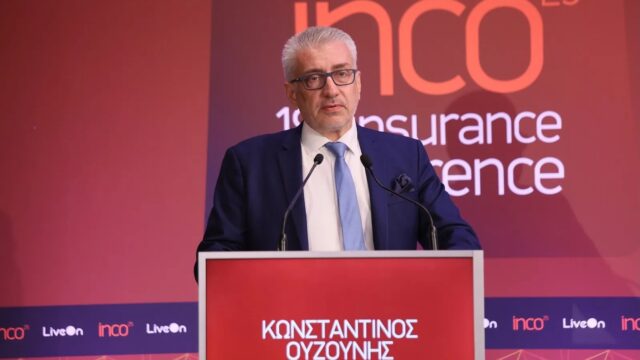 Μετασχηματισμός, Τεχνολογία και Συνέργειες:  Το 18ο Insurance Conference χαρτογράφησε  το μέλλον της ιδιωτικής ασφάλισης στην Ελλάδα