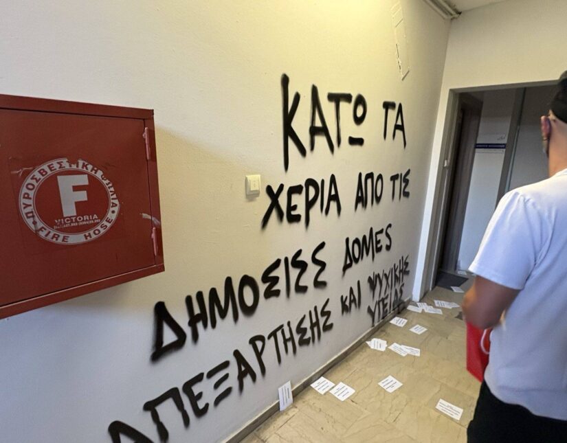 Παρέμβαση “Ρουβίκωνα” για την “ταφόπλακα στην απεξάρτηση” – “Το ΕΣΥ δεν είναι τσιφλίκι σας”