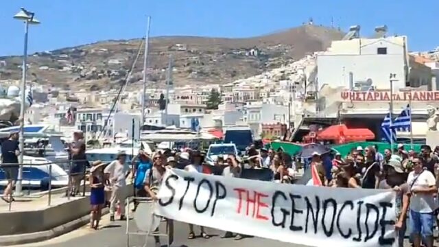 Παρέμβαση του Ισραηλινού ΥΠΕΞ για το μπλόκο σε Ισραηλινούς τουρίστες στο λιμάνι της Σύρου