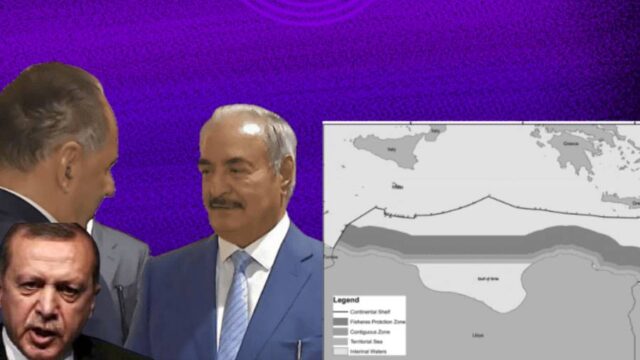 Τουρκία και Λιβύη χαράσσουν την Γαλάζια Πατρίδα, Νεφέλη Λυγερού