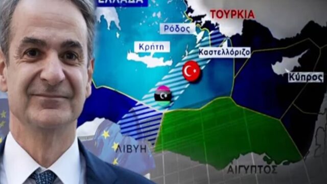Είχε ενημερωθεί εγκαίρως η κυβέρνηση Μητσοτάκη για το τουρκολιβυκό, Αλέξανδρος Τάρκας