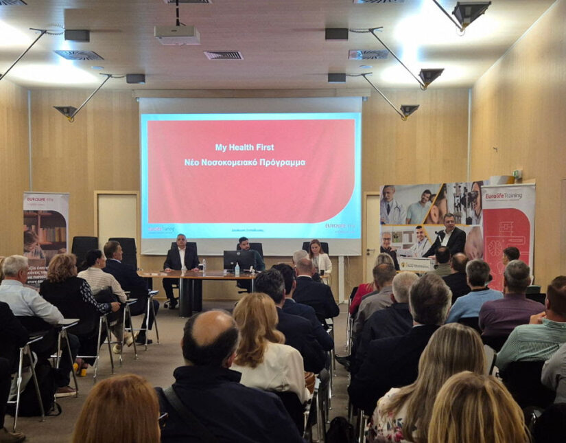 Eurolife FFH: παρουσίαση του My Health F1rst στους συνεργάτες της εταιρείας στην Κεντρική Ελλάδα